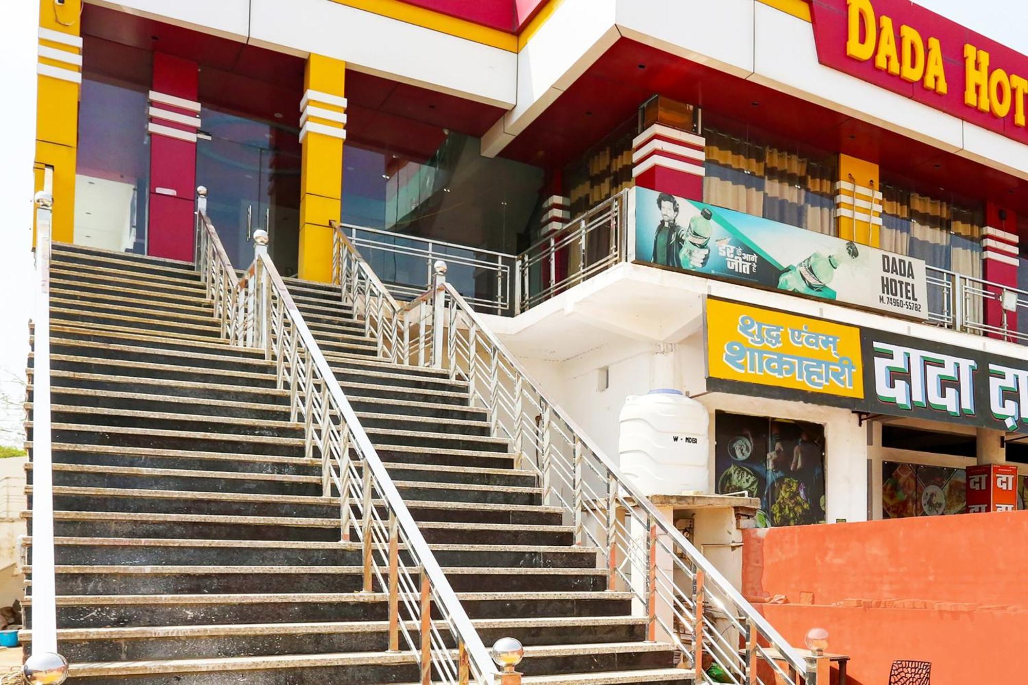 Hotel O Dada Hotel Charkhi Dadri 外观 照片