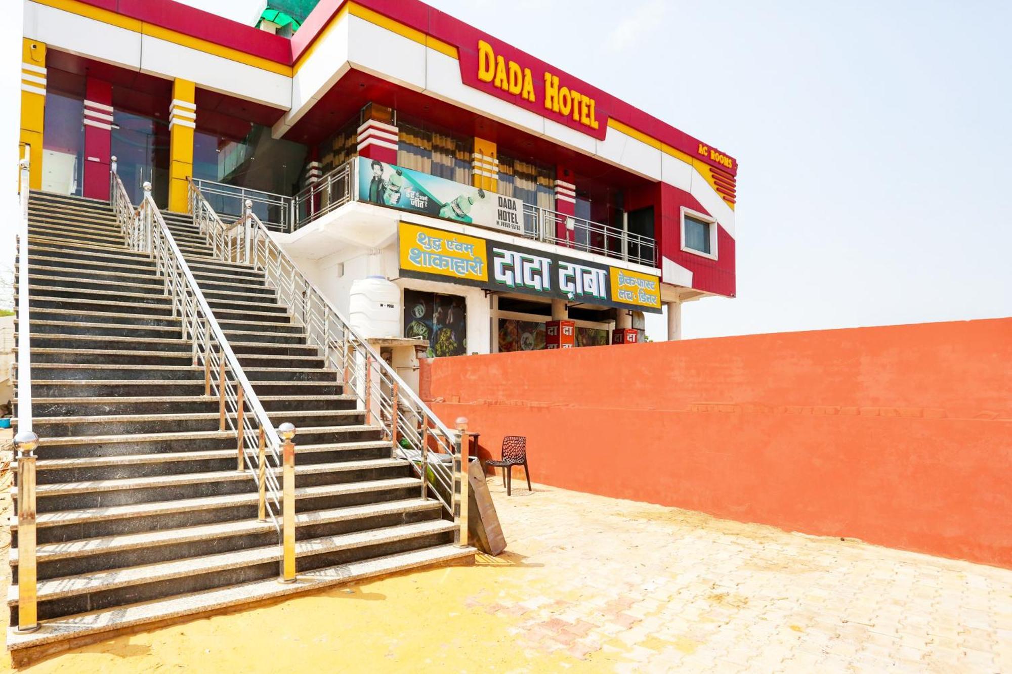 Hotel O Dada Hotel Charkhi Dadri 外观 照片